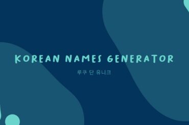 Unique Korean Names Generator